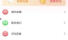 今日吃瓜是什么软件,探索热门软件背后的秘密